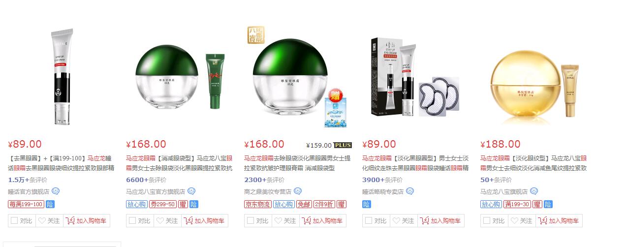 老干妈马应龙最新视频,马应龙和老干妈硬通货