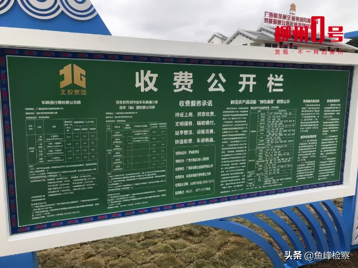 柳州高速公路新消息,柳州4条高速公路