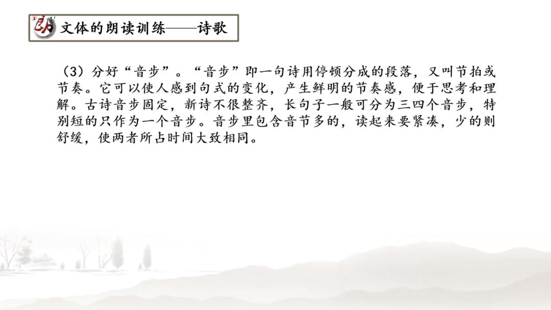 知名小语专家鱼利明：朗读是最好的语文教学法