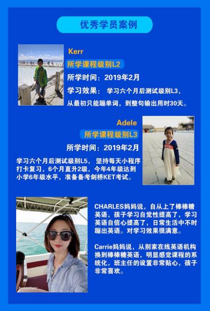 那些报了枫叶棒棒糖英语的家长踩过的坑都在这儿，尤其这9个维度