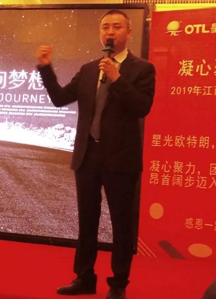 欧特朗照明苏北经销商会议,欧特朗照明专卖店开业