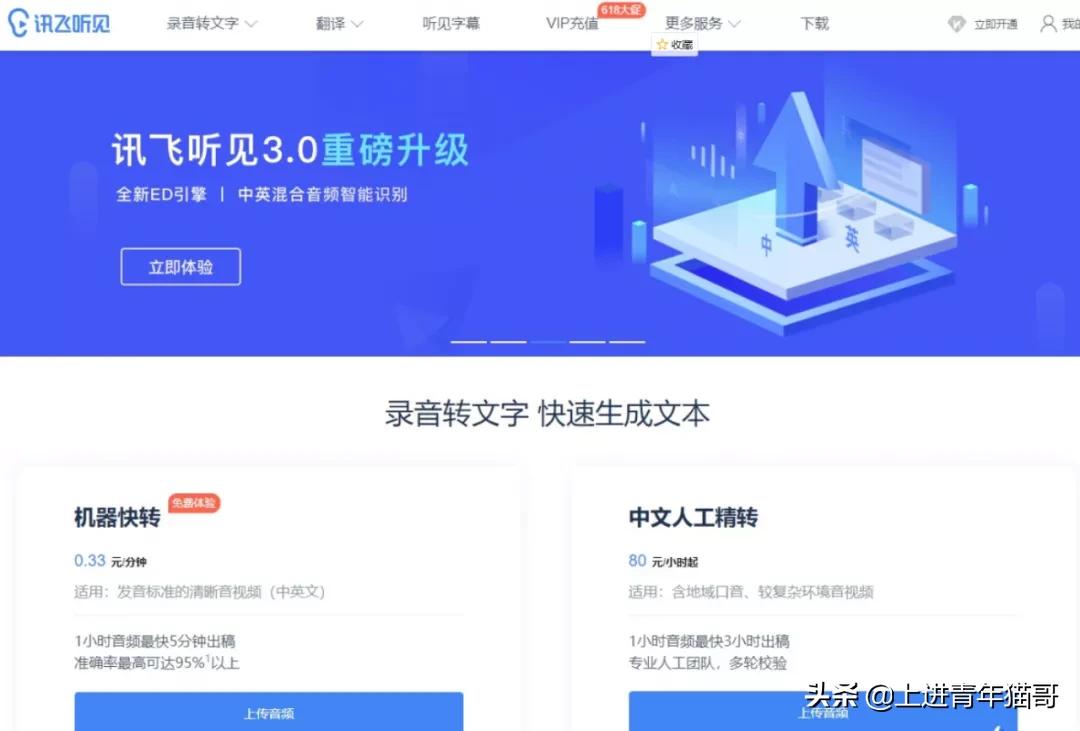 pr多机位剪辑对齐音频,小白零基础pr剪辑教程收集素材