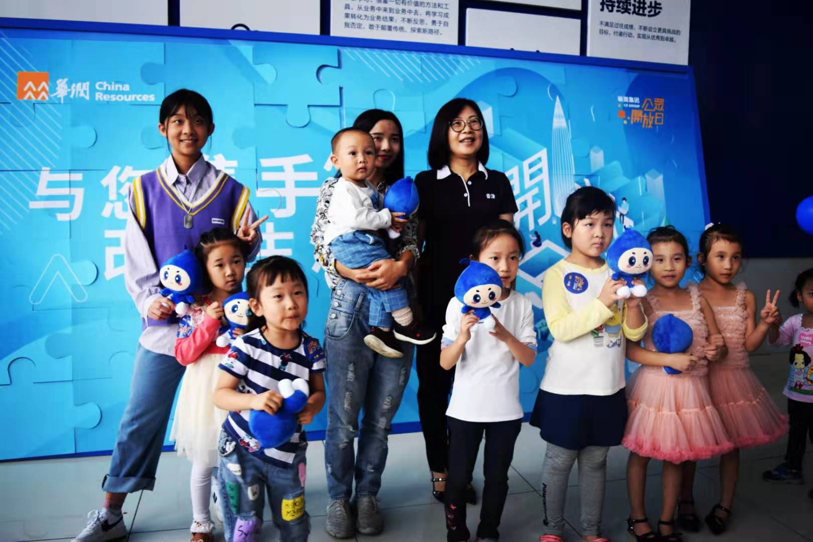 展示企业社会形象创享华润美好生活