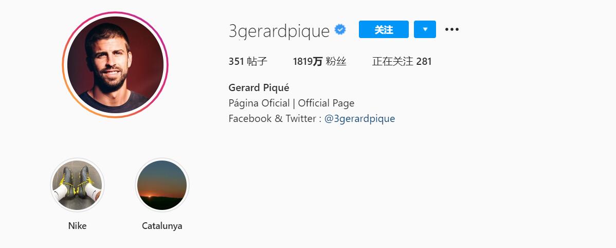 tes赞助方是谁,tes请巴萨球员助阵