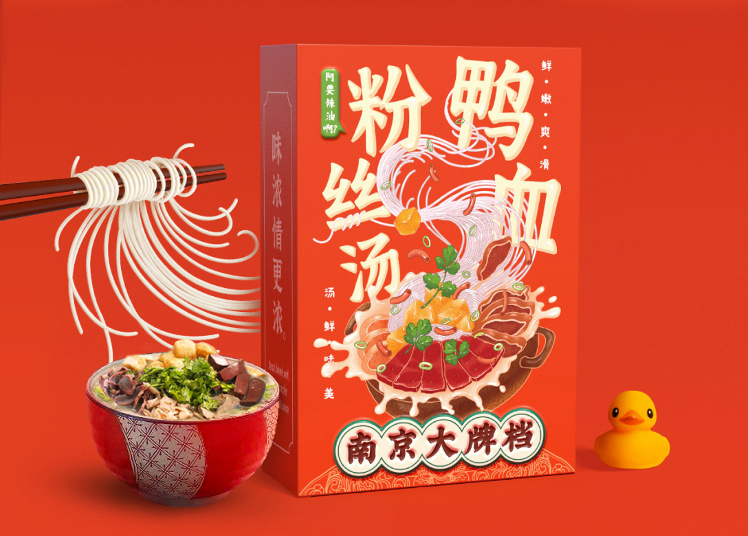 澶╃尗鍥芥疆骞磋揣鍖呰璁捐澶ц禌,鍥芥疆鍠滃簡骞磋揣