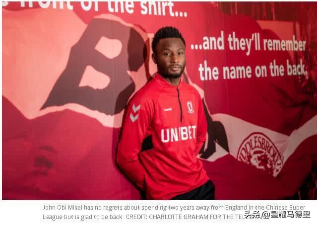 曾拿6400万年薪，外援旧将却批泰达：不专业！中超水平难及美职联