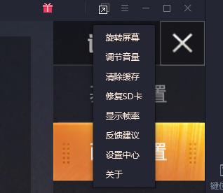 和平精英模拟器设置90帧后卡,和平精英鼠标1600dpi模拟器灵敏度