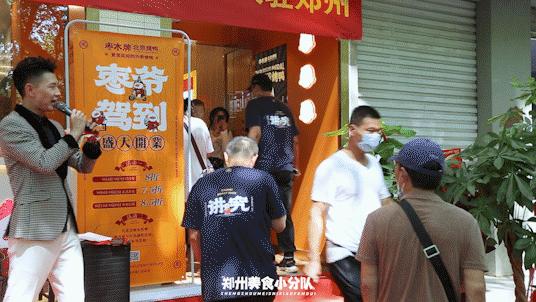 枣木牌烤鸭加盟新政策,枣木牌北京烤鸭新开铺