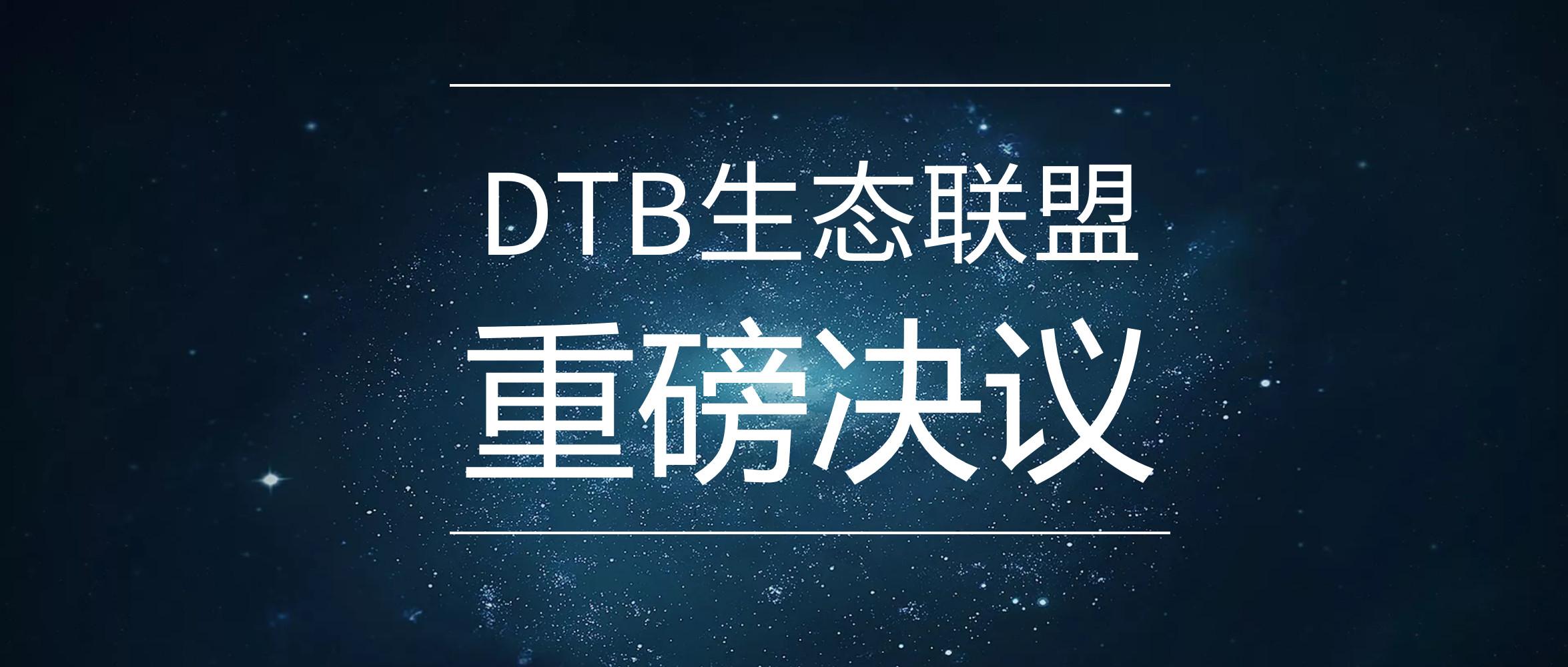 关于点通宝的新闻,点通宝最近进展