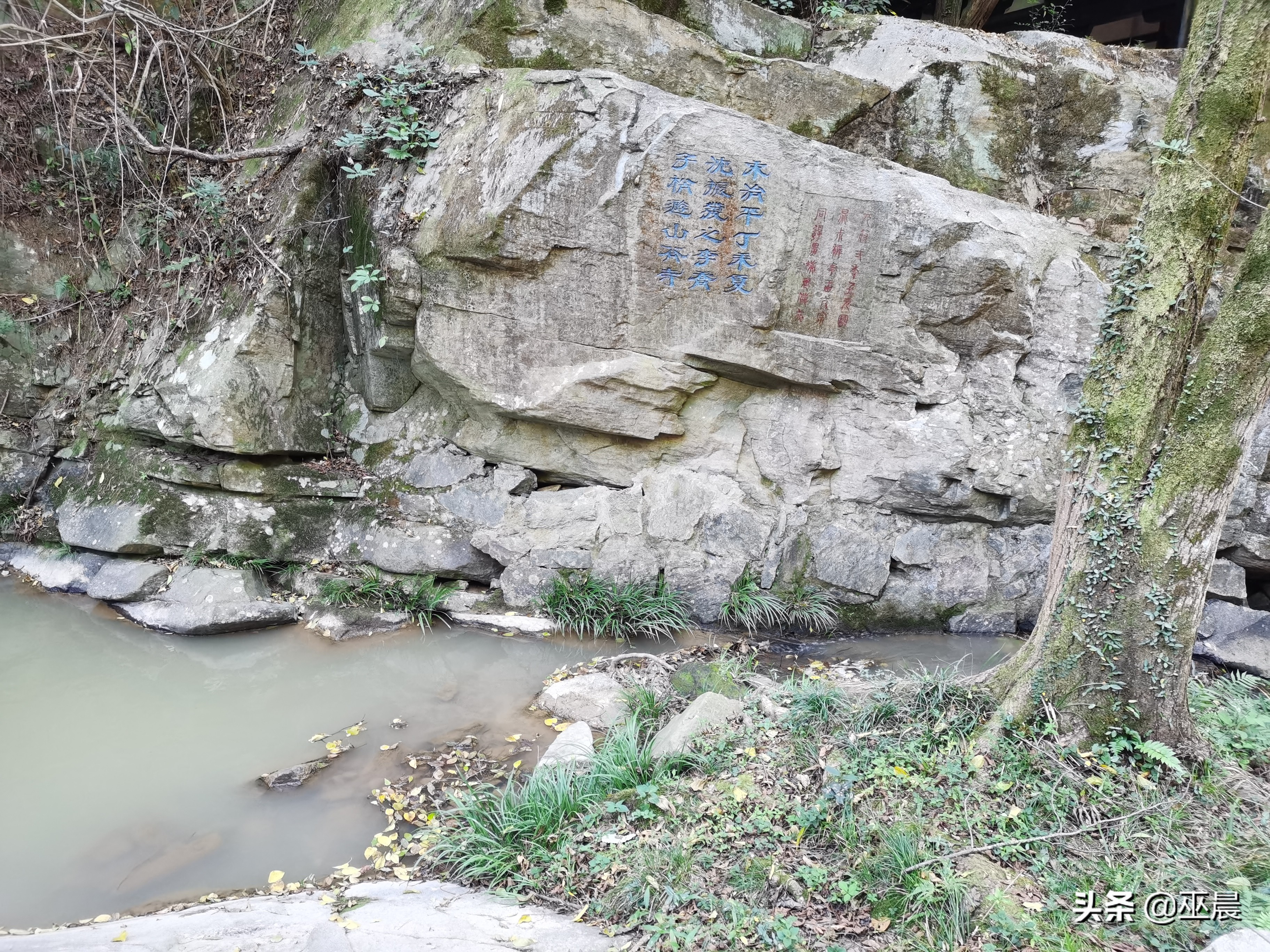 天柱山摩崖石刻的介绍,天柱山三河古镇二日游