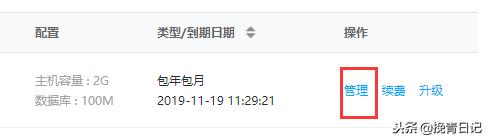 阿里云虚拟主机安装wordpress,免费虚拟主机安装wordpress