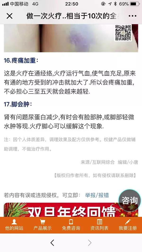 权健火疗都能治什么病,权健火疗的最佳治疗方法
