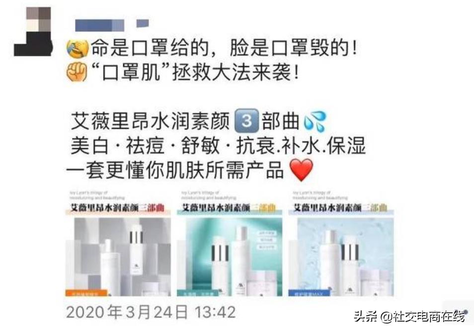 艾薇里昂alvileoncc水光气垫,艾薇里昂全效中药美颜霜含激素吗