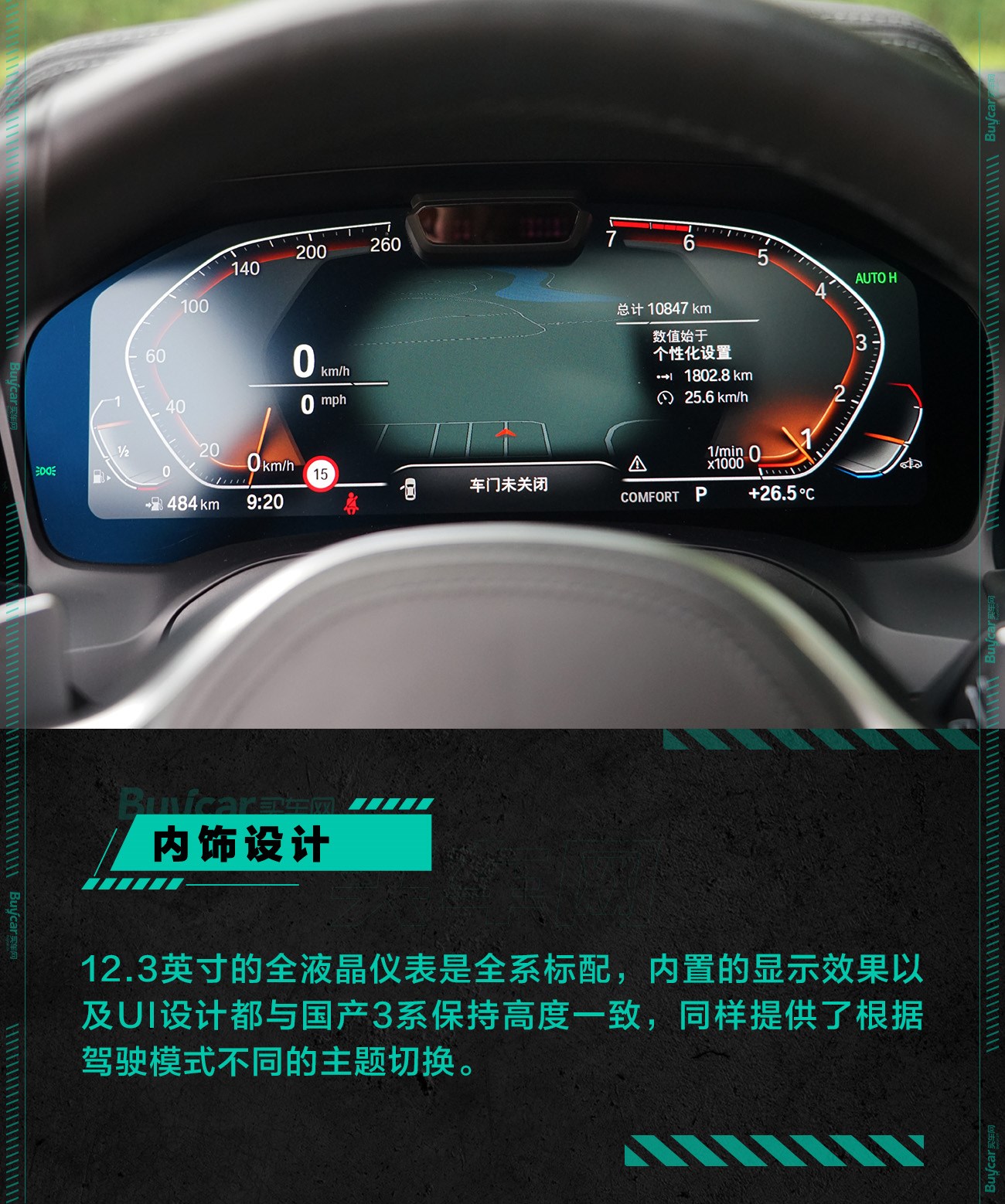 2022宝马430i运动曜夜版极速蓝,宝马430im运动曜夜版实测