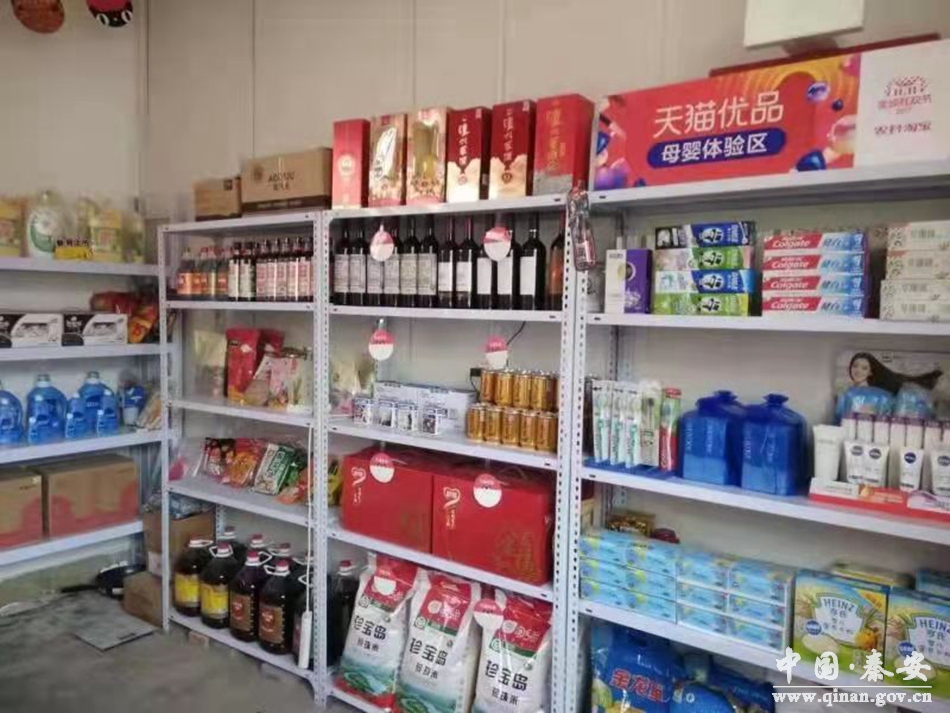 【人才风采】崔胜利：电商扶贫挑大梁小康路上勇争先