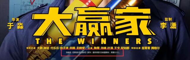 大赢家在线播放免费看,免费大赢家完整版怎么看