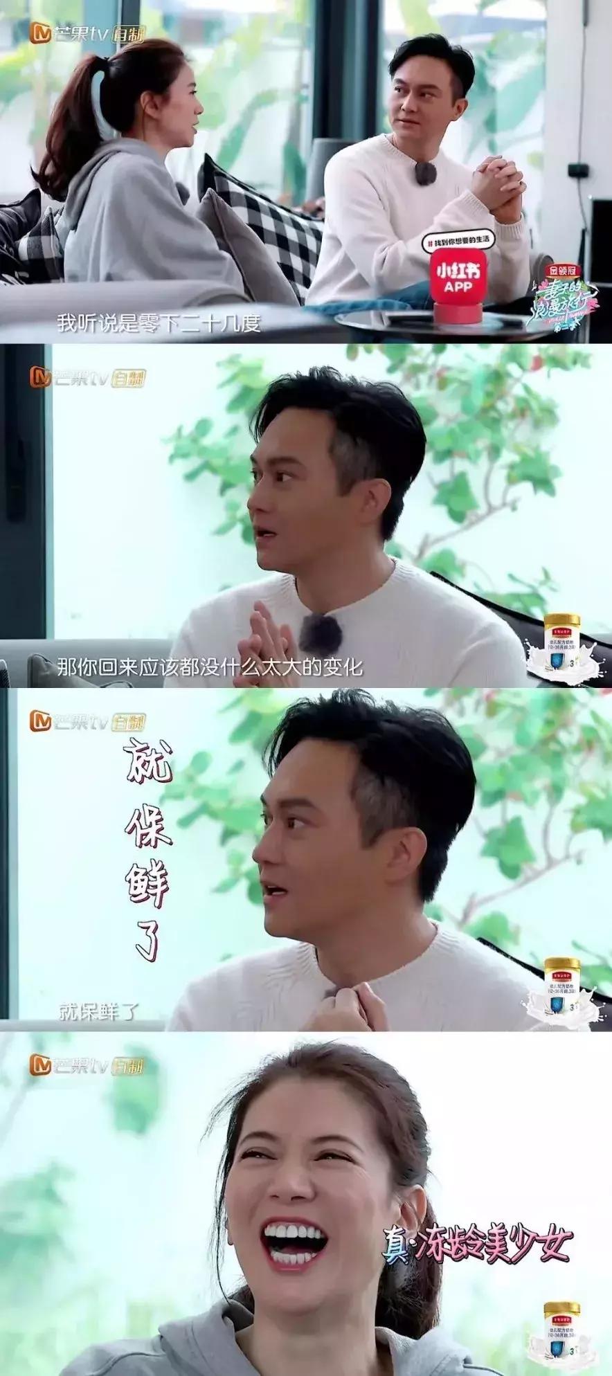 媳妇是怎样炼成的解说,妻子是怎样炼成的