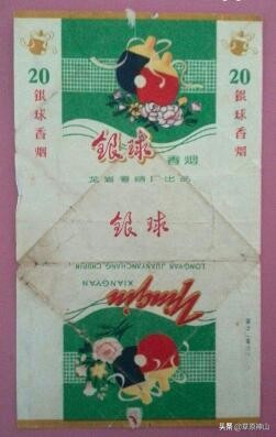 龙岩卷烟厂出产过的老牌香烟,烟厂和烟草局一样吗