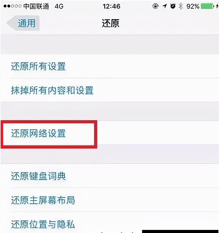 路由器怎么设置网速最快手机不卡,手机wifi很快但是电脑网速很慢