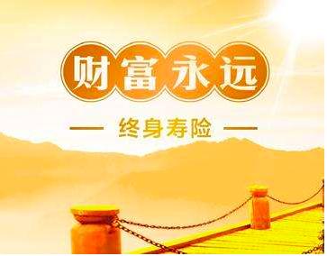 人身保险买哪几种就够了,5类人员买什么意外保险