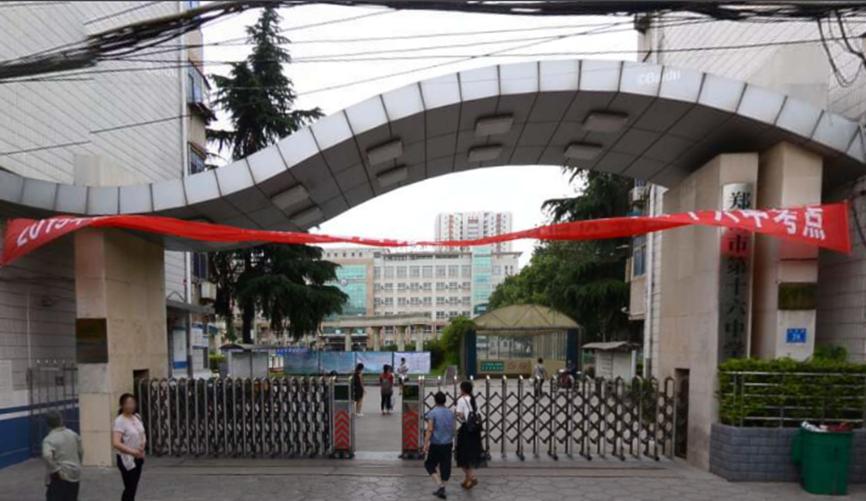 郑州高中第1批次学校,郑州经开区二批次高中