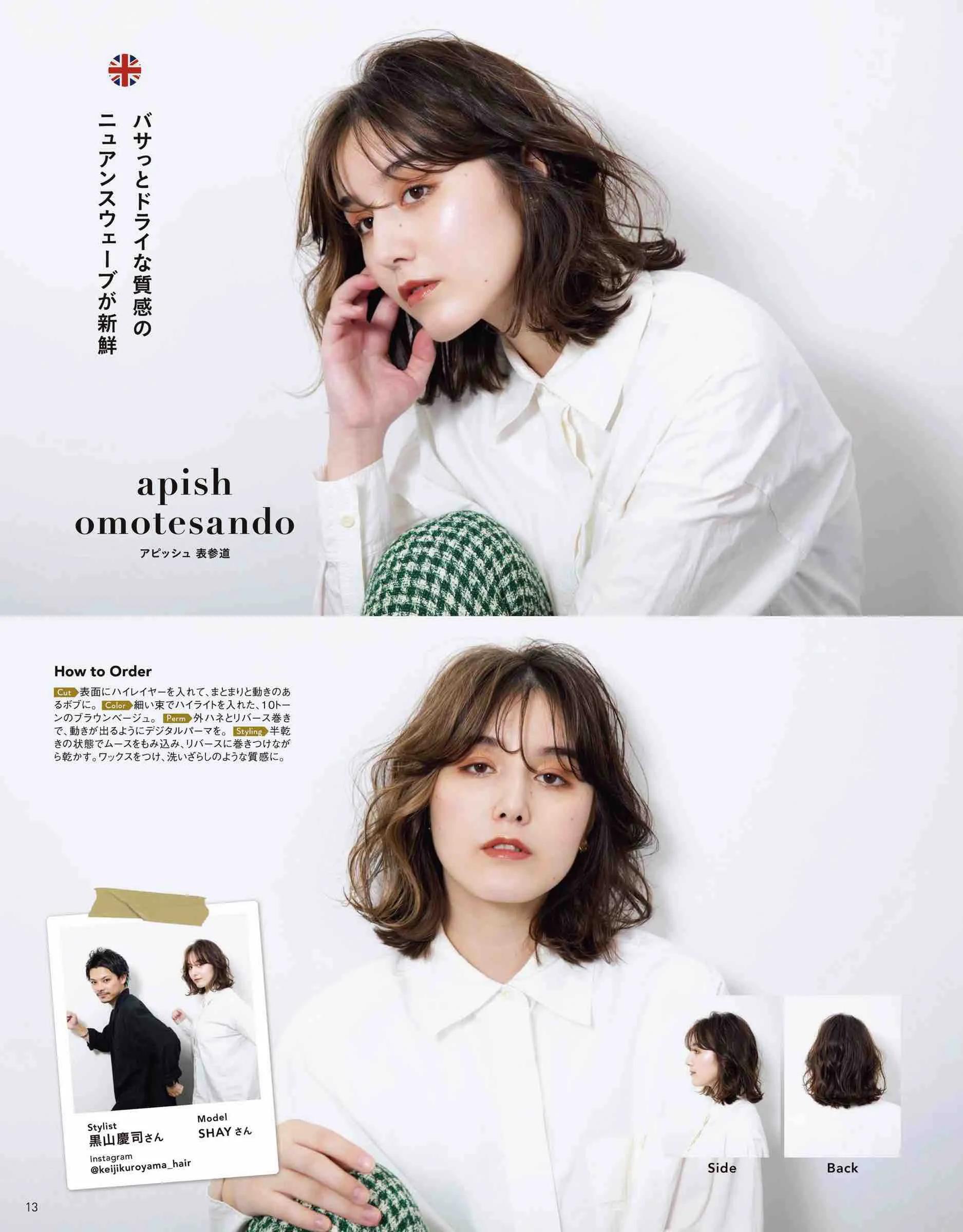 方圆脸适合的日系短发怎么剪,圆脸女生短发潮学生日系