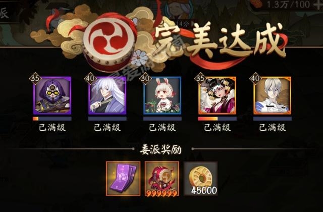 四星太鼓怎么合成六星,阴阳师100个六星太鼓能给多少勾玉