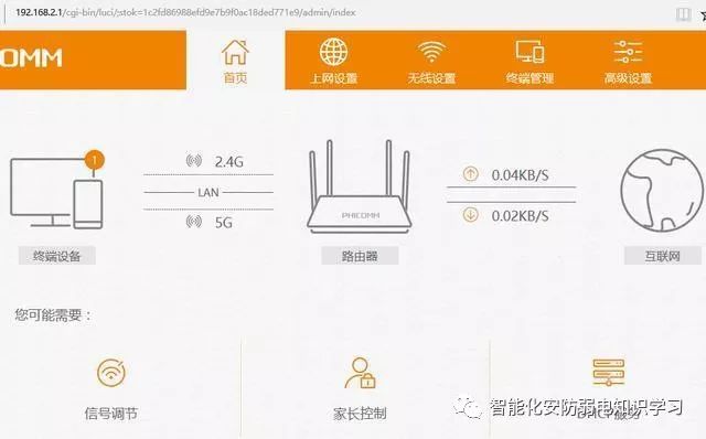 光纤猫电视机顶盒如何连接,光纤电视猫与路由器连接方法