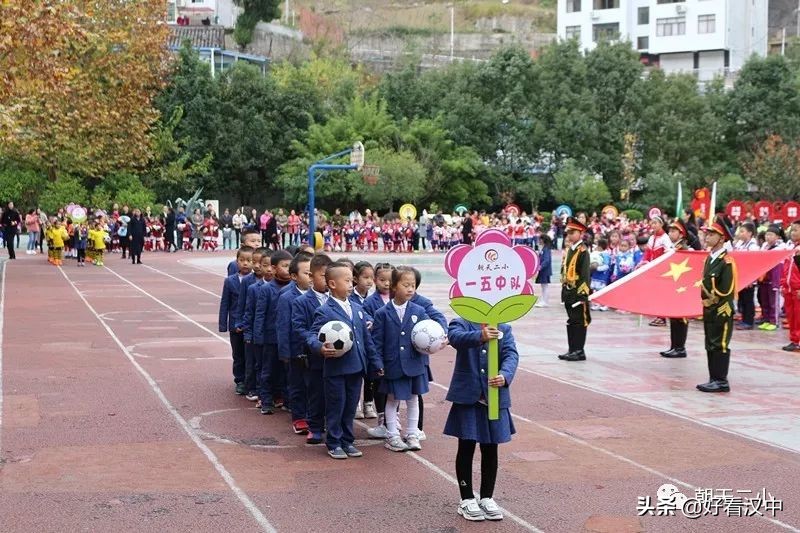 宁强北关小学足球赛,朝天二小去曾家山足球比赛