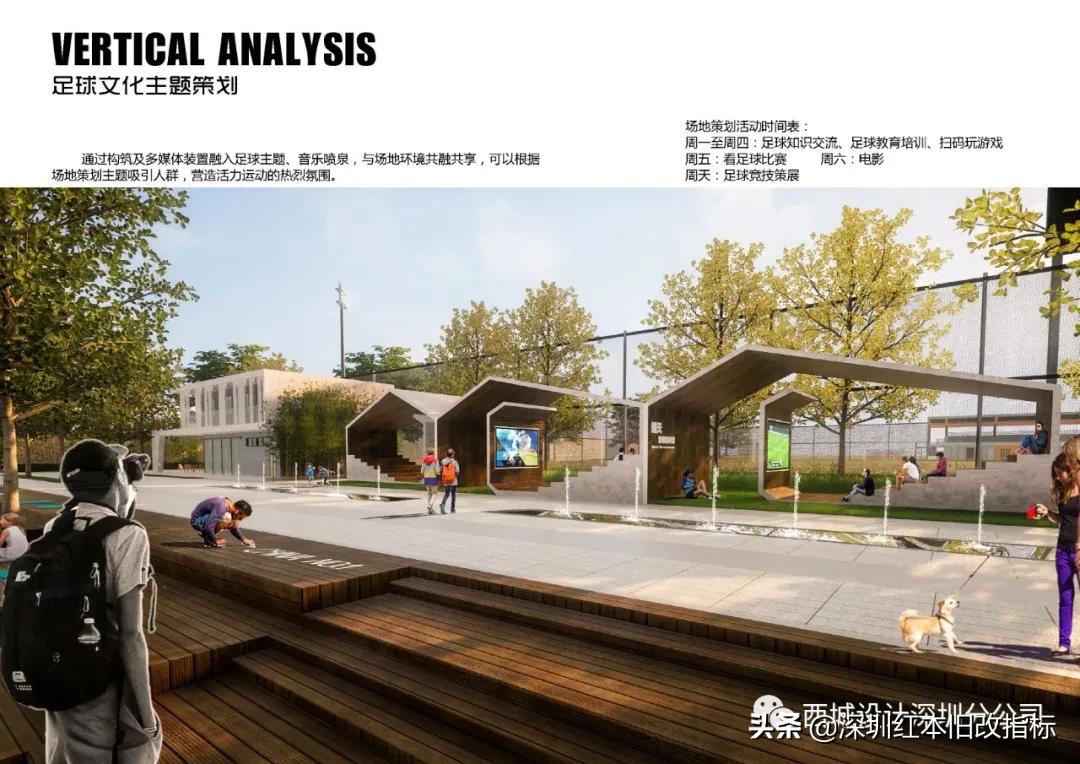 光明新区李松蓢,李松蓢最新规划图