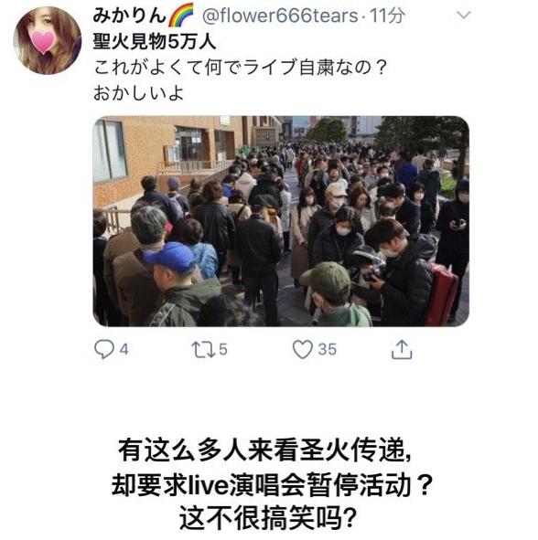 奥运吐槽大会,吐槽大会奥运