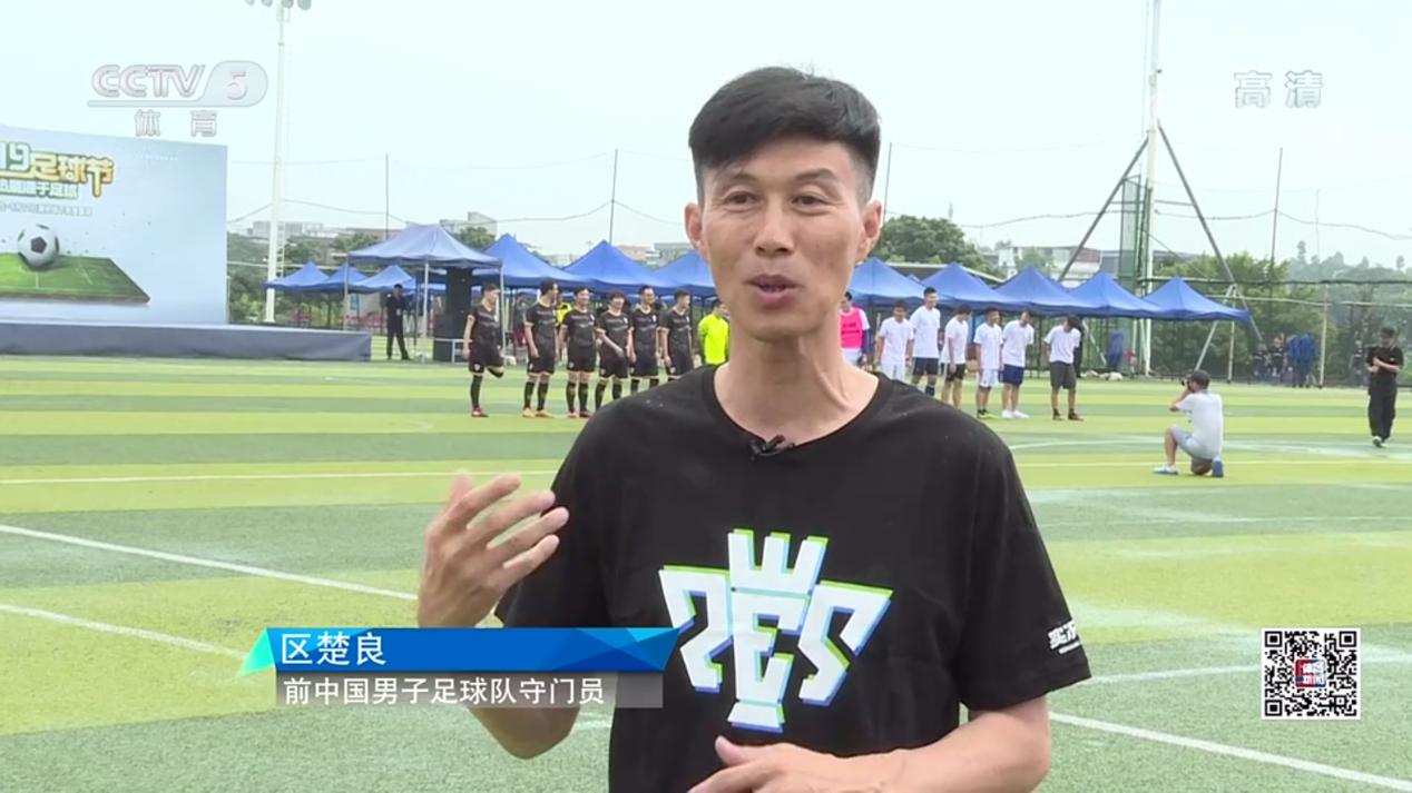 把玩家“赶出去”！《实况足球》手游骚操作引央媒点赞