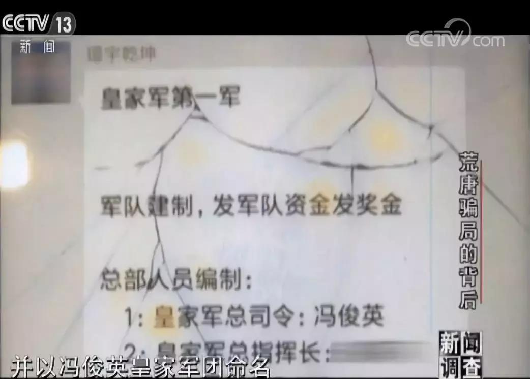 交1000元返利2000骗局,交10元领120万国家扶持项目