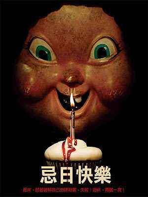 日本恐怖电影毛骨悚然系列解说,推荐六部最恐怖的电影