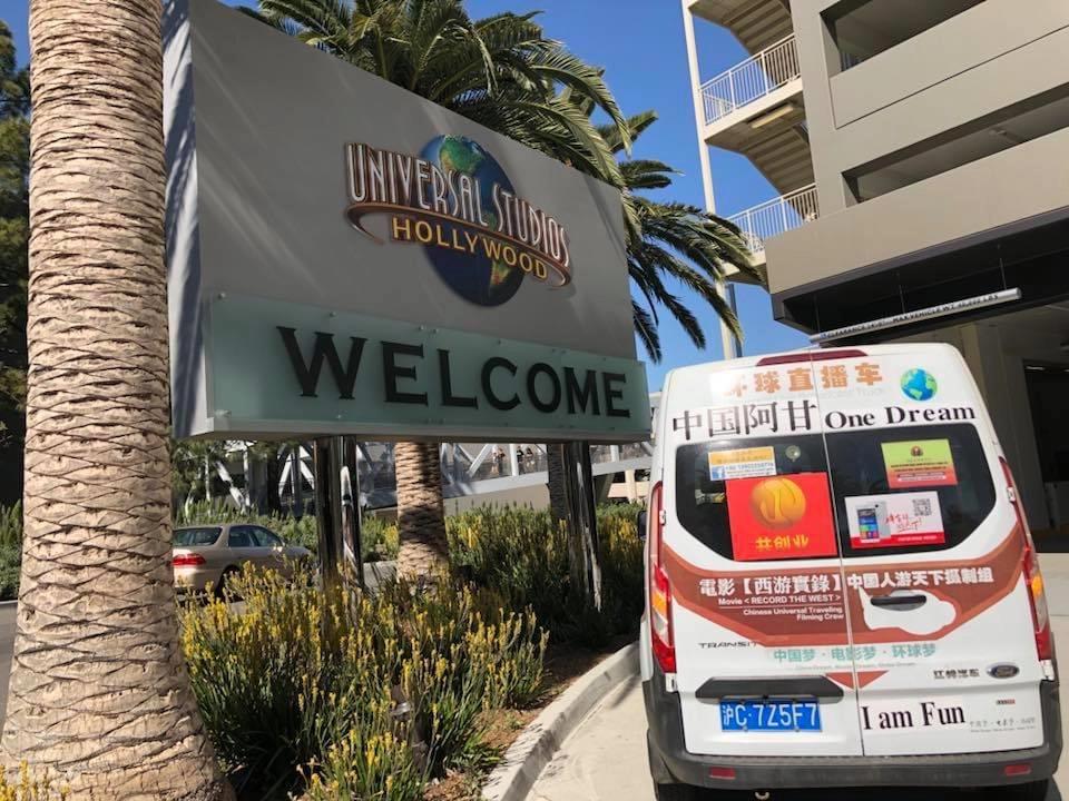 自驾穿越环球旅行,自驾环球旅行第一国