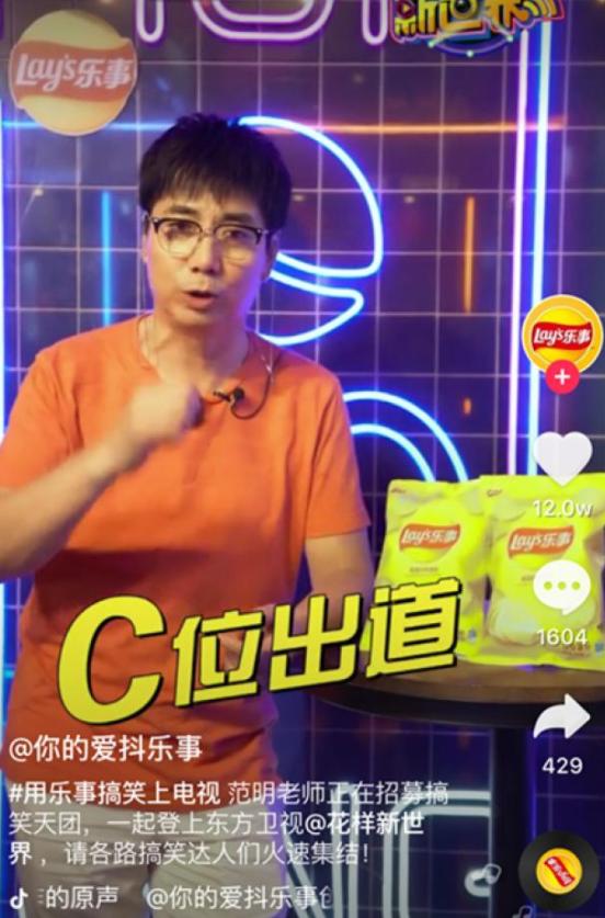 抖音卖货的技巧和话术,抖音小店卖货的技巧有哪些