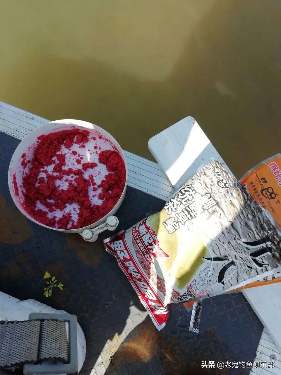 陌生环境作钓，带上九一八就错不了