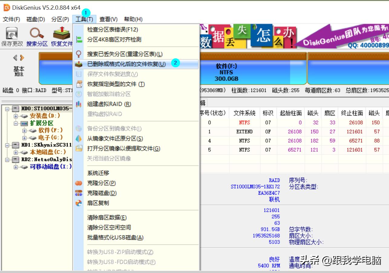 需要将u盘格式化成哪种格式,要格式化电脑视频怎么保存