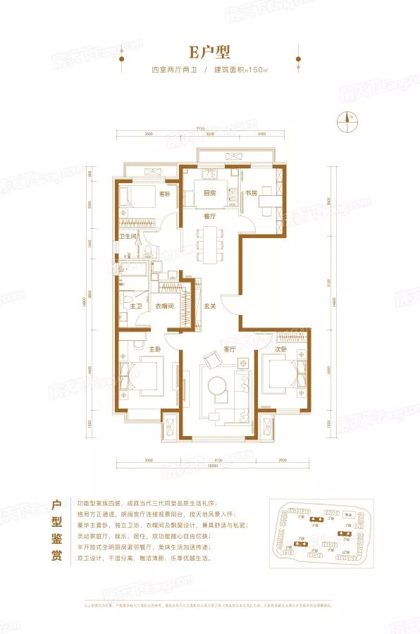 中国铁建亦庄国际公馆交通,中国铁建亦庄国际公馆房价