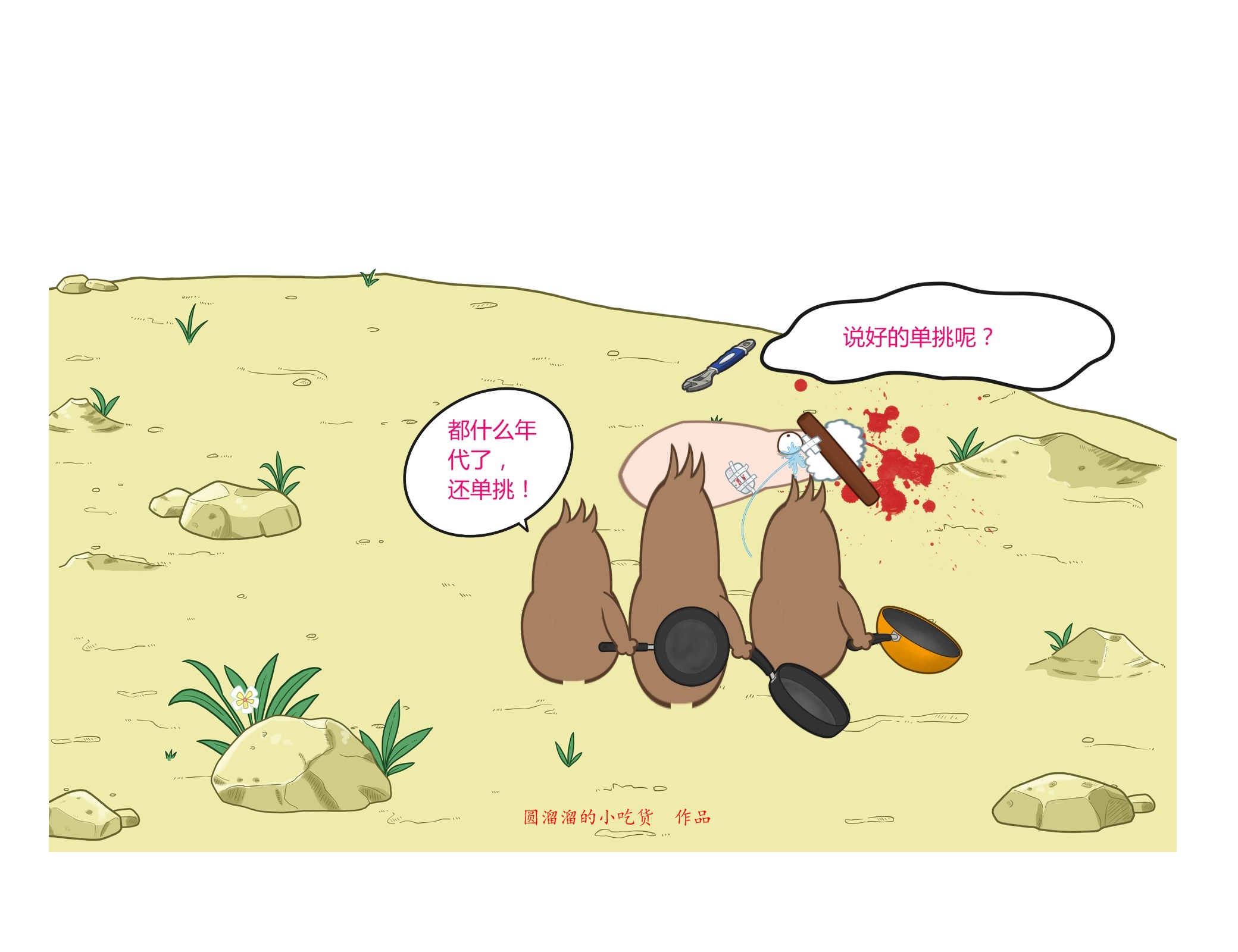 巴萨梦之队经典战役,巴萨王朝梦三王朝国家德比