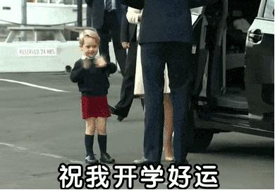 英国乔治小王子和女王,英国乔治小王子为什么不是继承人