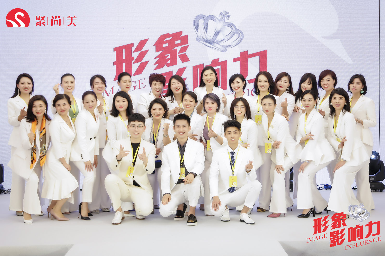 聚尚美女性形象管理靠谱吗,聚尚美女性形象培训