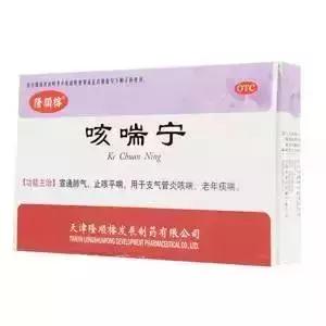 带感冒药入境,带感冒药出国被抓