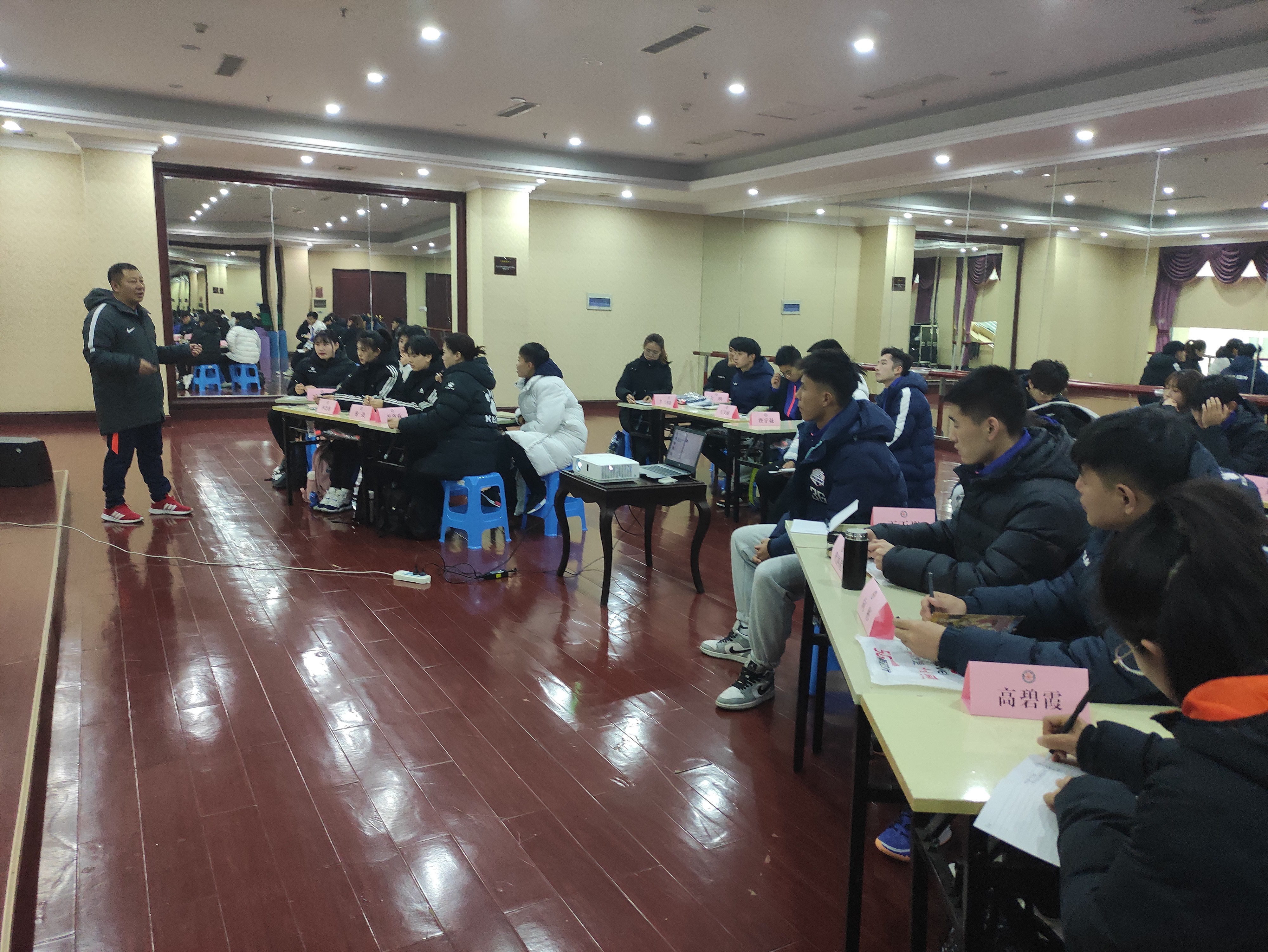 中国足协精英教练员培训班,中国足协24人教练培训班名单