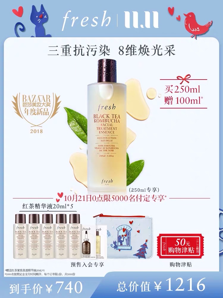 双十一彩妆必备清单,2019双十一护肤超强攻略