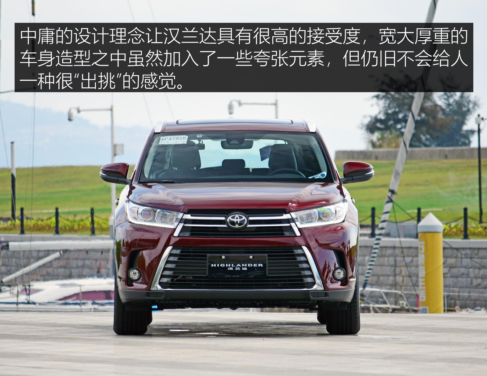 2018款丰田汉兰达中型suv动力,开着省心的车有哪些