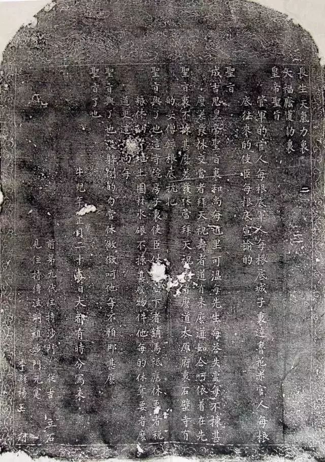 书法批改专业术语,评价书法行书的专业术语