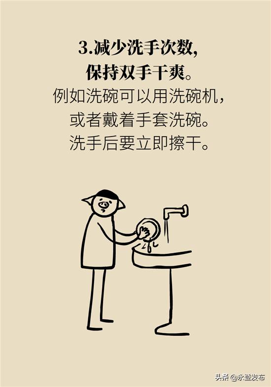 湿疹膏有哪些治疗效果好的,湿疹外用中药包怎么用