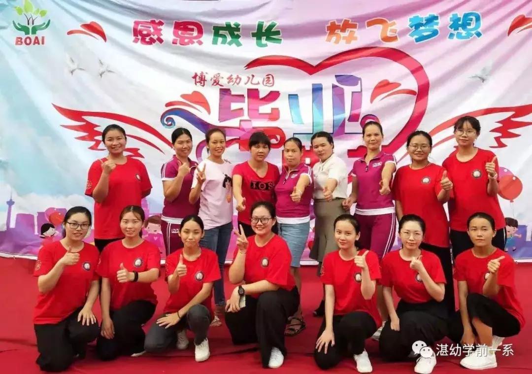 学前教育学这门课的收获,学前教育工作收获