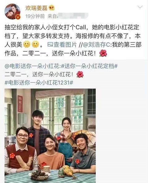 张艺谋说，她会成为“周冬雨的接班人”